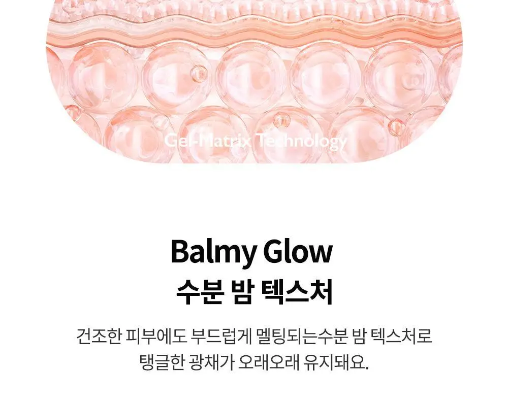 [올영단독컬러] 비디비치 페탈 글로우 크림 블러시 기획 (+퍼프 증정) 상세페이지 34